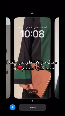 محاميـة👩🏻‍⚖️♥️