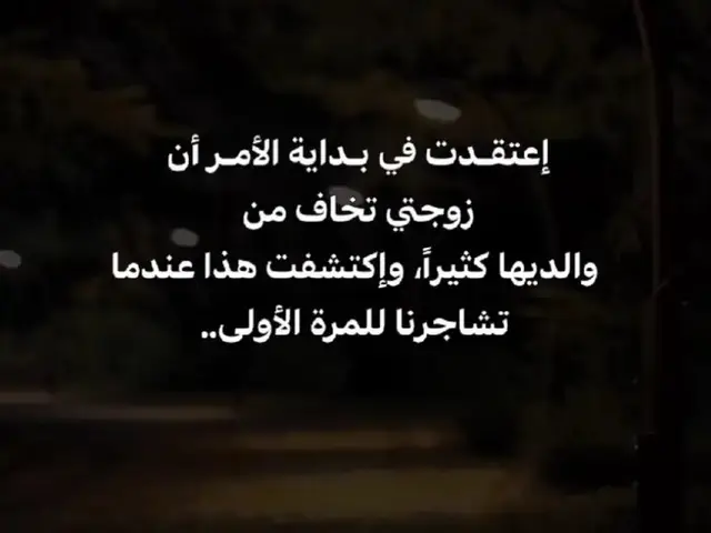 الخذلان هو اصعب صفعة تتلقاها المرأة من من احبت#🖤🥀 