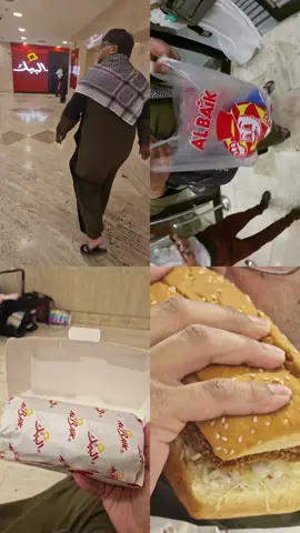 Al Baik Saudi Arabia 🇸🇦  FAST FOOD RESTAURANT @AL BAIK Restaurant #toptrending #foryoupage #viral #fyp #saudiarabia🇸🇦 #albaik #fyppppppppppppppppppppppp 