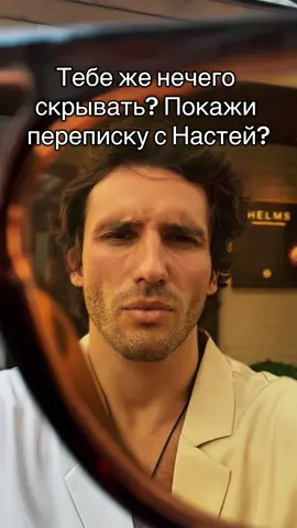 честное слово 