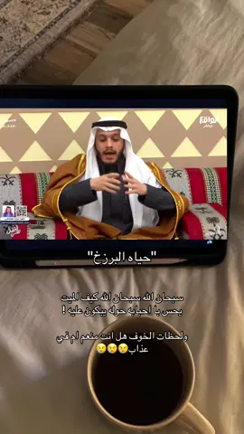 يارب اجعلنا من اهل جنات الفرودس الاعلى😢❤️#اكسبلورexplore #استغفرالله_واتوب_اليه_من_كل_ذنب_عظيم #الحمدلله_دائماً_وابداً💚🌧️🤲 #اجر_لي_ولكم_ولوالدينا_وللمسلمين #اللهم_صل_وسلم_على_نبينا_محمد #لايك__explore___ #foryou #fffffffffffyyyyyyyyyyypppppppppppp #pppppppppppppppp #استغفار_تسبيح_دعاء_ذكر_الله_راحة #سبحان_الله_وبحمده_سبحان_الله_العظيم #اكسبلورexplore #استغفرالله_واتوب_اليه_من_كل_ذنب_عظيم #الحمدلله_دائماً_وابداً💚🌧️🤲 #استغفرالله_واتوب_اليه_من_كل_ذنب_عظيم #اكسبلورexplore #استغفرالله_واتوب_اليه_من_كل_ذنب_عظيم 