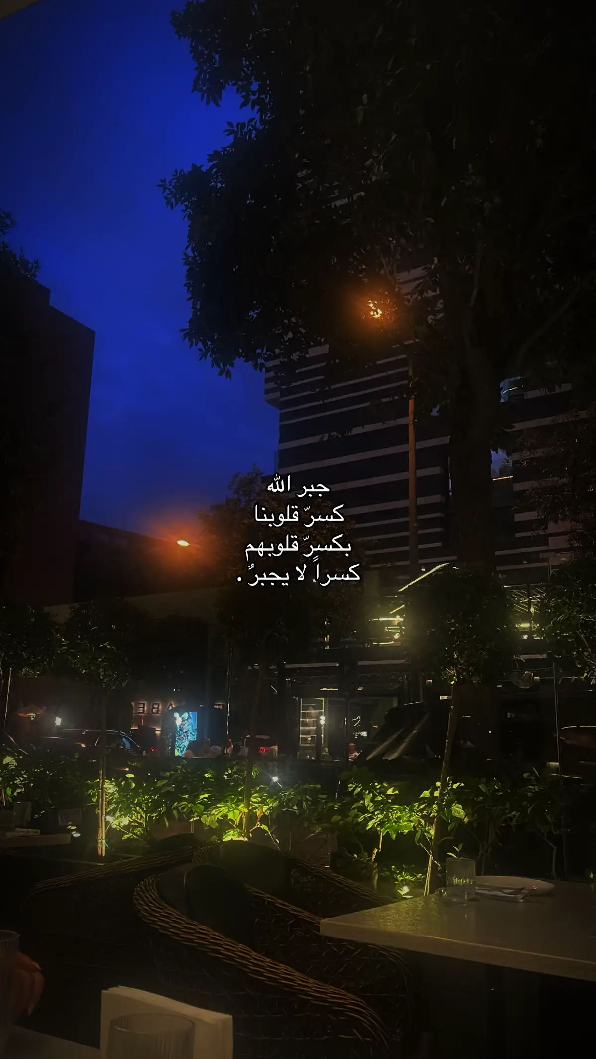 #fyp                                          كسراً لا يجبر. 