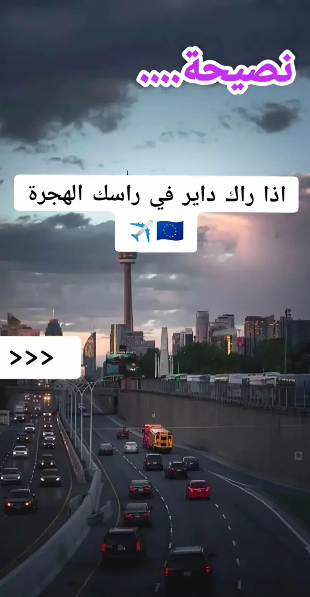 #حراقه✈️✈️ #فرنسا🇨🇵_بلجيكا #فرنسا🇨🇵_بلجيكا🇧🇪_المانيا🇩🇪_اسبانيا🇪🇸 #lgorba🇨🇵🇨🇵 #lgorba🇨🇵🇨🇵 #فرنسا🇨🇵_بلجيكا🇧🇪_المانيا🇩🇪_اسبانيا🇪🇸😕 #الغربة_تنادي👈🏊 #الغربة_صعيبة_وانا_بغيتها🇩🇿🇩🇿🇶🇦 @Didin Dz 🇫🇷🇩🇿🇩🇪 @sisou.78ⵣ🇩🇿🇫🇷 @SIBOU live🇫🇷 @Fratello 78🇩🇿🇫🇷 @Houssem Wahrani 