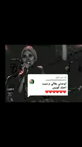 الرد على @user3934074926512 