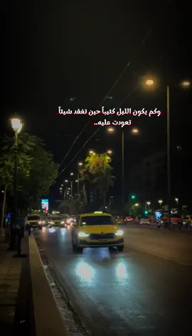 اعادة نشر#fyp #f #viralditiktok #ضيفوني #كتاباتي #لايك__explore___ #video #video #لايكات #مالي_خلق_احط_هاشتاقات #vairl #VoiceEffects #عبارات #اعادة_النشر🔃 #ستوريات #منشوراتي 