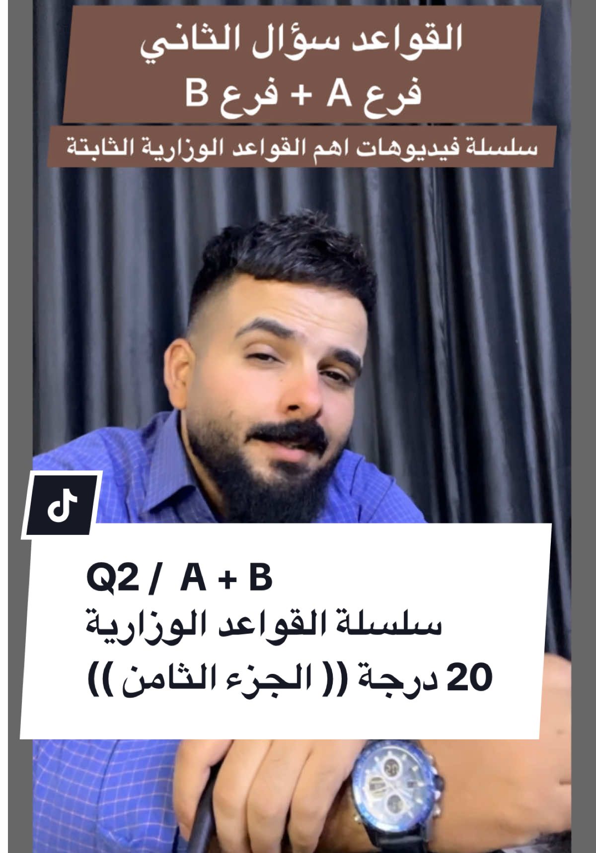 #ثالثيون #ثالث_متوسط #العراق🇮🇶❤️ 