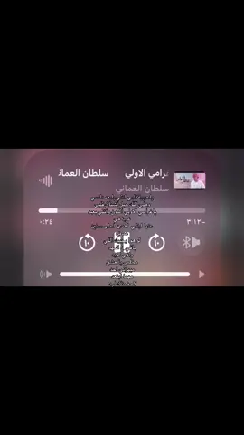 #سلطان_العماني #اغاني #tiktok #viral #fyp 