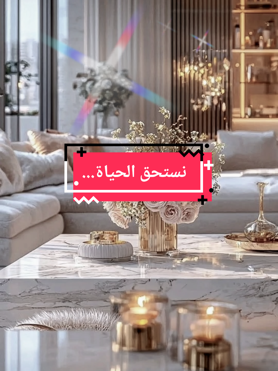عبارات واقتباسات راقية هادئة ومميزة... عبارات واقتباسات راقت لي... خواطر للعقول الراقية... راقت لي... #همسات_الروح💫🖤 #tik_tok #كلمات_راقت_لي #عبارات_جميلة_وقويه😉🖤 #خواطر_للعقول_الراقية #كلمات_من_القلب #InspirationByWords 