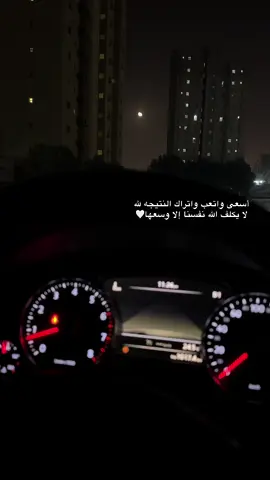 #هدى🤍 #❤️huda✍️ 