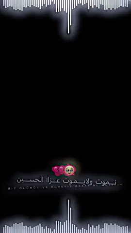 #قناتي_تليجرام_بالبايو💕🦋 #كرومات_جاهزه_للتصميم #شاشة_سوداء🖤 #عبارات_جميلة_وقويه😉🖤 #عباراتكم_الفخمه📿📌 #مصمم_فديو_ستار🔥🔥 #المصمم_كابوس 