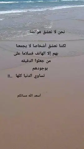 #مشاهير #تيك_توك_عرب_العالم #خواطر #اكسبور 