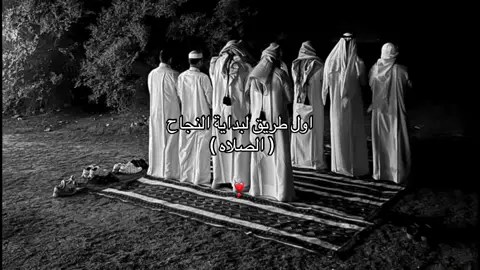 اللهم اجعلني مقيم الصلاة ومن ذريتي ربنا وتقبل دعاء