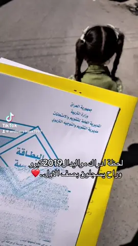 ##الشعب_الصيني_ماله_حل😂😂  #حبيبةامها❤ ❤️❤️❤️