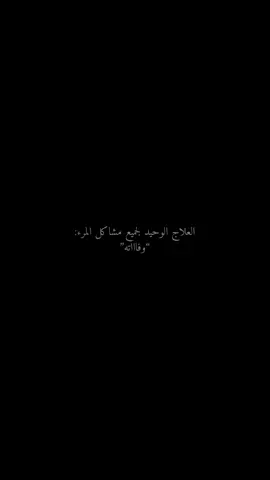 #عبارات #اقتباسات 