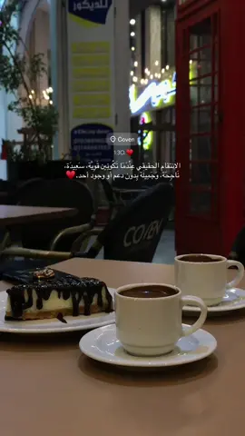 #اكسبلور #اقتباسات_عبارات_خواطر 