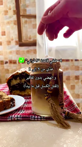 #مولات_الساعة #سطايفية #الجزائر🇩🇿_تونس🇹🇳_المغرب🇲🇦 #روتيني_اليومي #فرنسا🇨🇵_بلجيكا🇧🇪_المانيا🇩🇪_اسبانيا🇪🇸 #الجزائر🇩🇿 #تحفيزات_إيجابية #ناس_الغربة 
