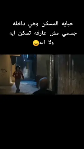 😇☕#اكسبلور #egypt #مصر #العراق #سوريا #تونس_المغرب_الجزائر #ايران #فلسطين #السيسي_رئيسي_وافتخر_فيه #الشعب_الصيني_ماله_حل😂😂 #الصعيد #نجع_حمادي  #سوهاج_قنا_اسيوط_اسوان_المنيا_الاقصر 