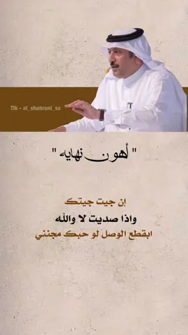 أهون نهاية | ان جيت جيتك وان صديت لا والله #مكس #اميمة_طالب #عبدالله_علوش #ترند #fy 