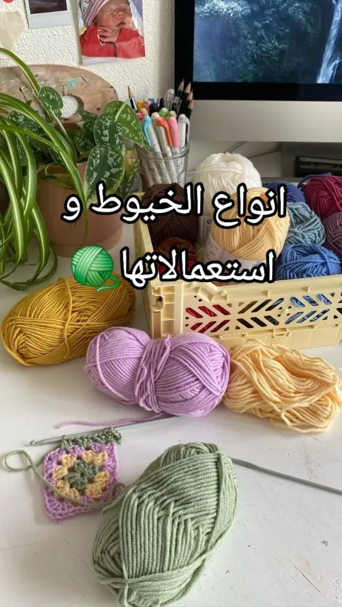 ادا حابين نكمل فالفيديوهات هادو قوليلي#trendingvideo #الجزائر #اكسبلور #crochet 