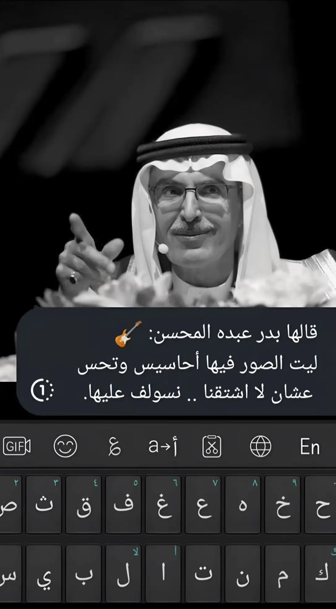 #بدر #تصميم_فيديوهات🎶🎤🎬 #كلام_من_القلب #اكسبلور 