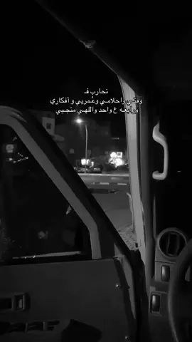 #هواجيس #اعادة_النشر🔃 #مالي_خلق_احط_هاشتاقات🧢 #explore #libya #عشوائيات 
