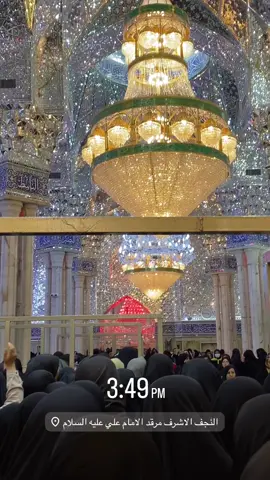 #زياره_الامام_علي_عليه_السلام 🤍