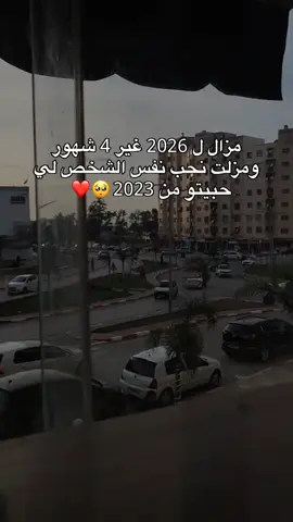 #ستوريات 