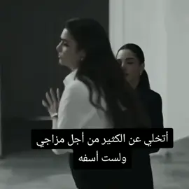 #fypシ #هاندا_ارتشيل #handaerçel #عبارات_جميلة_وقويه😉🖤 