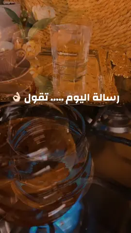#قهوتي #تصميم #fyp #شيررررر ومشاركة 