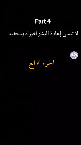 الجزء الرابع من دراما  #فرقة_التضامن_والتماسك  #شعب_الصيني_ماله_حل😂😂  #اكسبلور  #creatorsearchinsights 