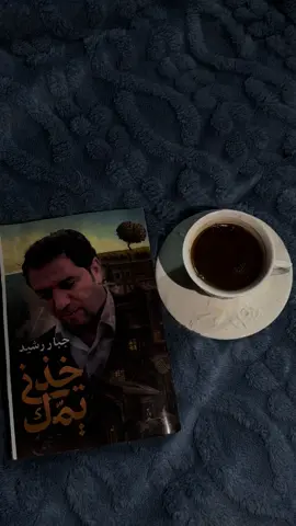 خذني يمك 🌱❤️