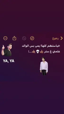 👍🏾👍🏾🔥.  #عادت_نشر🔁 #مشاهدات #لايكات #طششونيي🔫🥺😹💞 #شعب_الصيني_ماله_حل😂😂 #تصميم_فيديوهات🎶🎤🎬 #متابعه_ولايك_واكسبلور_احبكم #foryou #اكسبلورexplore #fyp 