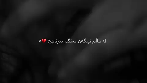 #dla #foryou #💔 