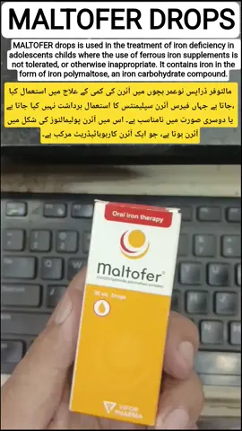 MALTOFER DROPS:Use the treatment of iron deficiency in children #foryou #reels #medical #dr #2025#soudiarabia🇸🇦🇸🇦🇸🇦 #london #uktiktok #london #viral #foryoupage #underreview #unfrezzmyaccount 