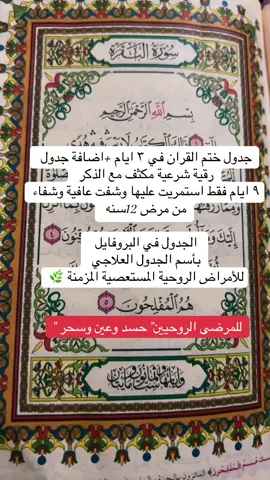 #اكسبلور #explore #fyp #foryoupage #foryou 