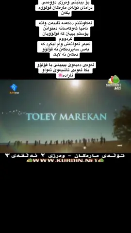 #foryou #yilanlarinöcü #fgyyyyyyyyyyyyyyyyyy #تۆڵەی_مارەکان #ئەکتیڤبن🥀🖤ـہہـ٨ــہ #کوردستان_سلێمانی_کەرکوک_هەولیر #کوردماکس #tolay_marakan 