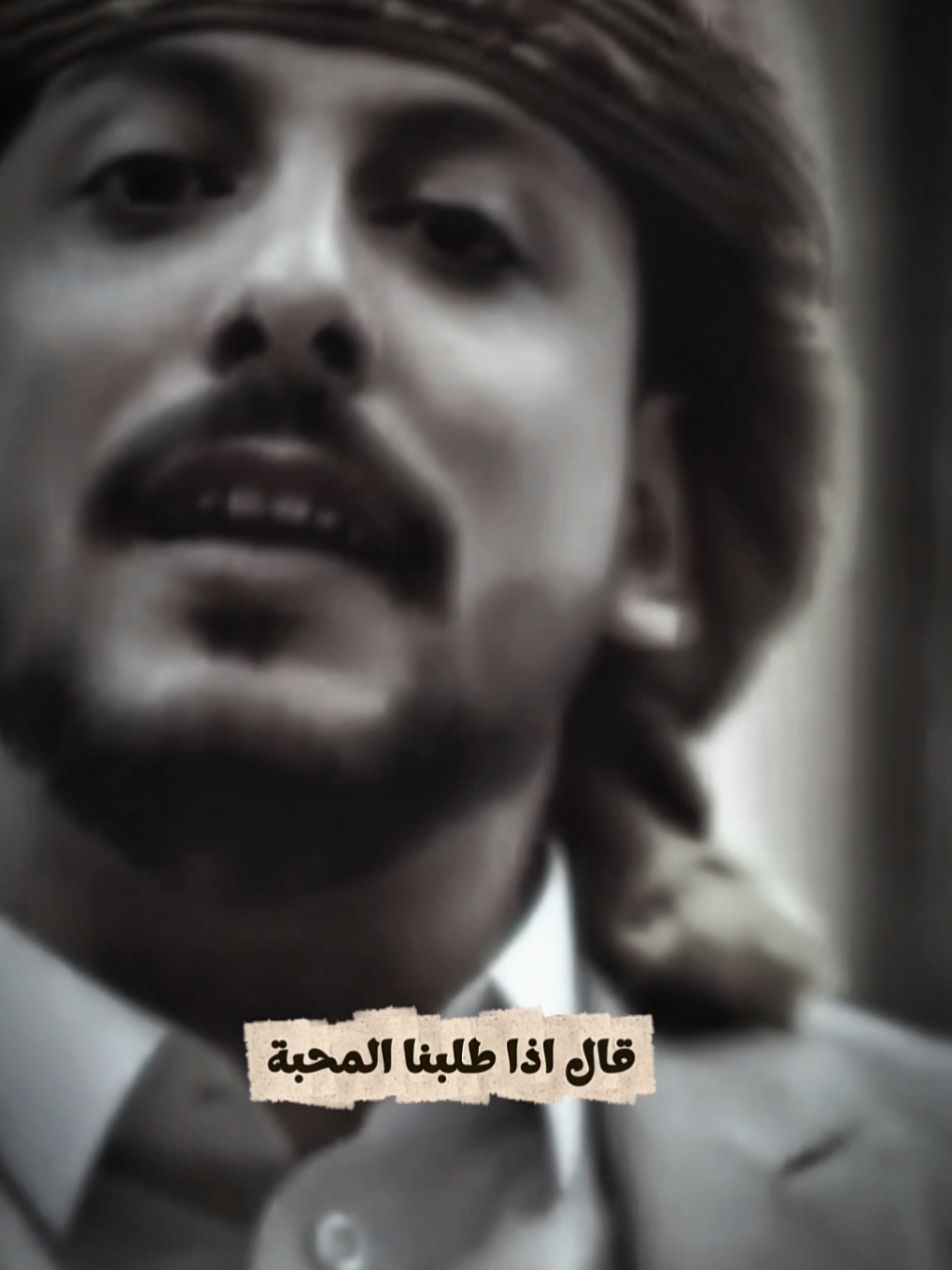 عالم مجامل 💔😔 #شعروقصايد #اليمن🇾🇪  #السعودية🇸🇦 #صنعاء #اليمن #الشمال #شعر #قصيد #ابيات #شعراء #تصاميم #ابراهيم_الغباري #fyp #foryou #fypシ 