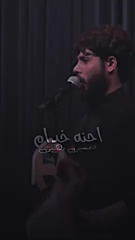 #مرتضى_حرب #مشاية 