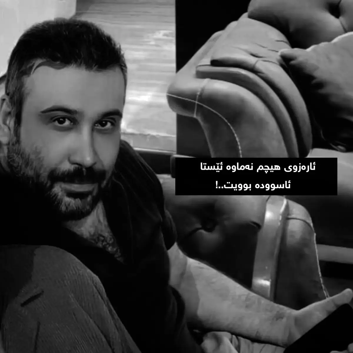 🖤🖤 . . . #mohsenchavoshi #chavoshi #iran #imravo✅ #goranifarsi #ti̇ktok #foryou 