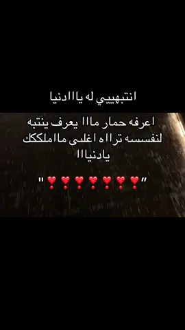 #foryou #fypシ゚ #fyp #جازان #الشعب_الصيني_ماله_حل 
