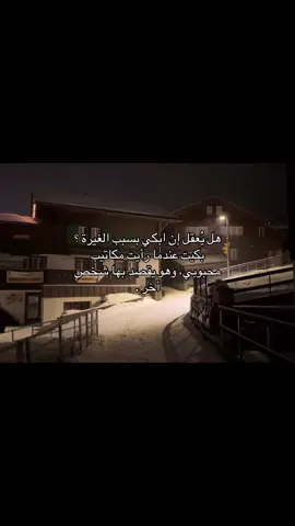 #fyp #شعر #foryou #3 