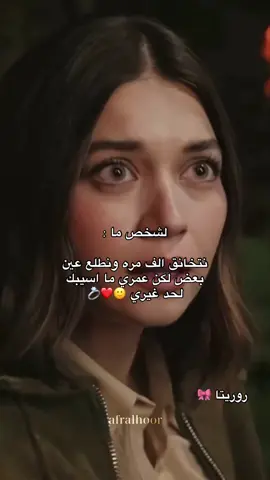#هخليه_يخاف_من_خياله😉🤍 