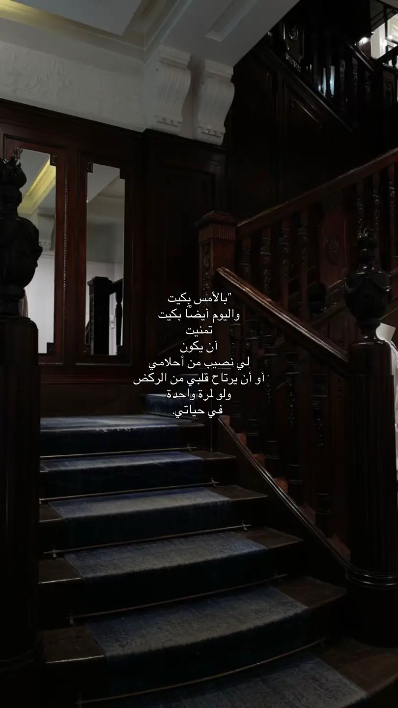 #fypシ #Quotes #هواجيس #foryou #fyp #اكسبلور #4u 