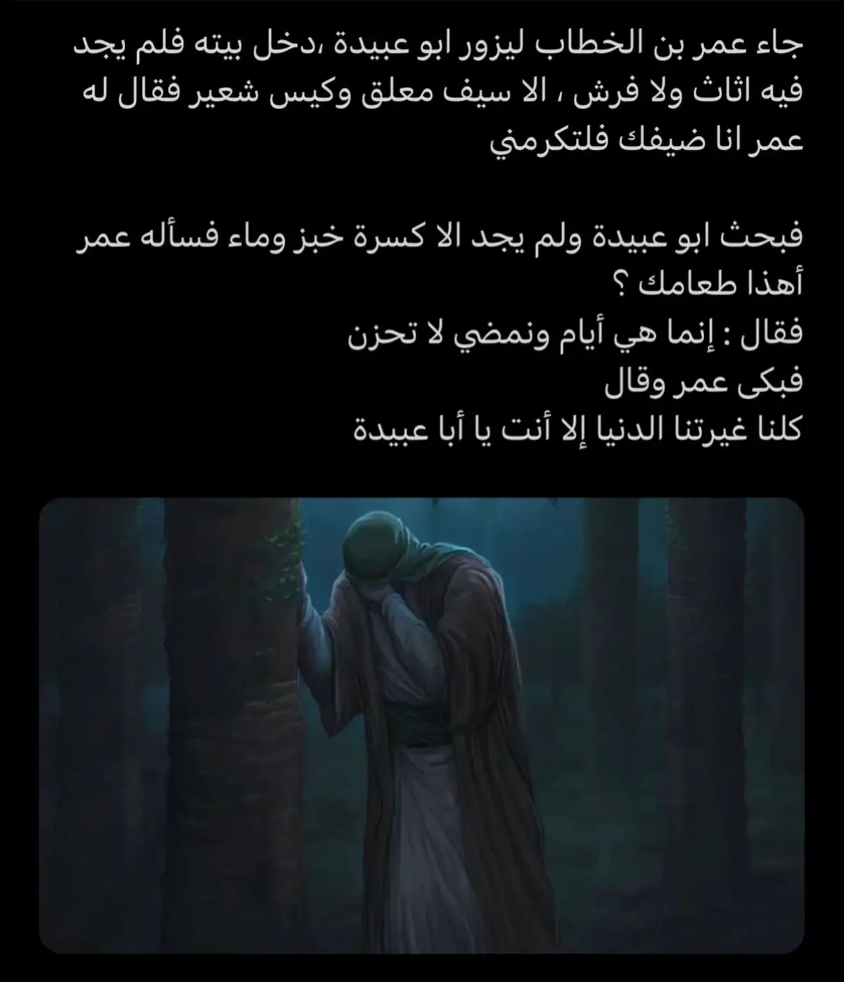 #مواعظ_دينية #الصلاة #اكسبلورexplore 