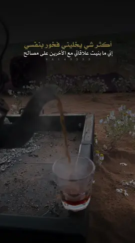ما اصافح الطيب عشان استغله .. #قصيد #شعر_وقصائد 
