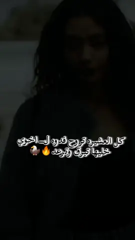 #اخي 