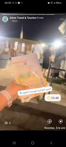 عملية الصرف في الحدود الجزائرية التونسية مركز أم الطبول 