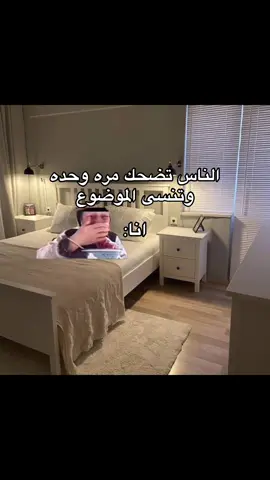 #fypツ #libya🇱🇾 #foryoupage #البيضاء_الجبل_الاخضر #ضحك 