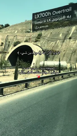 الحوقلة بنية استجابه دعواتنا❤️‍🩹#قران #استغفرالله #الصلاة_الابراهيمية #اللهم_صلي_على_نبينا_محمد #vip 