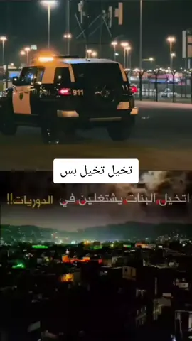 #الشعب_الصيني_ماله_حل😂😂 #فيديوهاتي_تصاميمي🎶🎬 #تصميم_فيديوهات🎶🎤🎬 